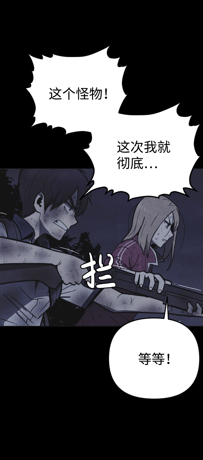 第17话84