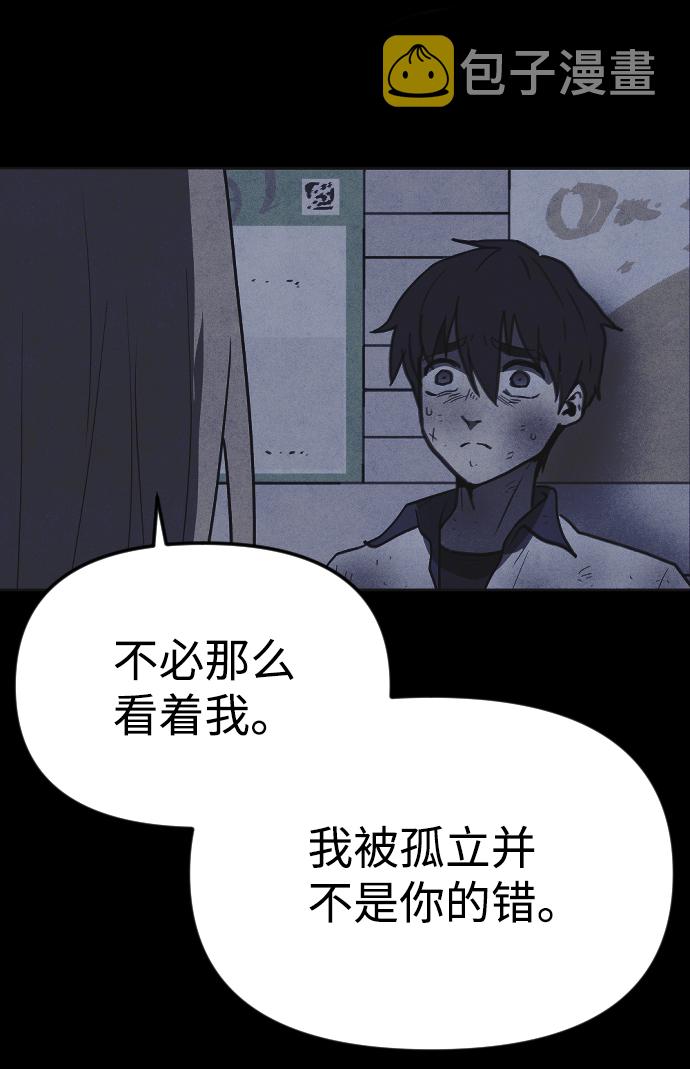 第22话48