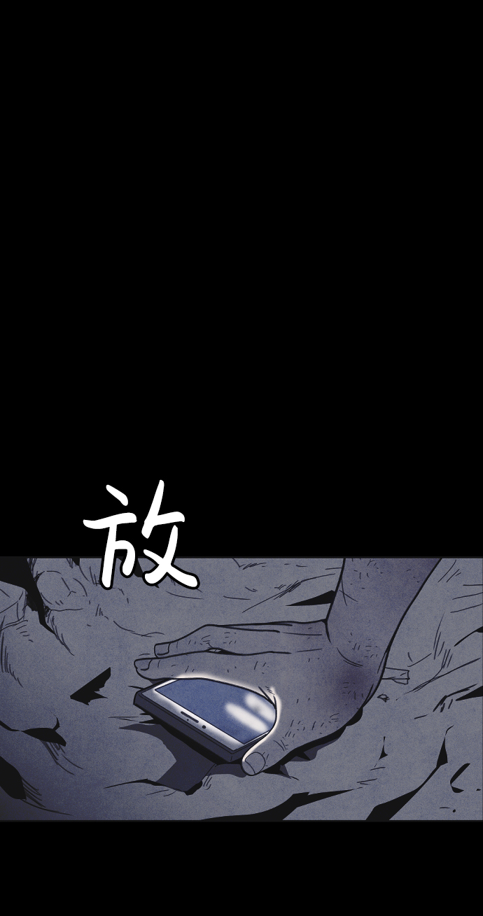 第34话85