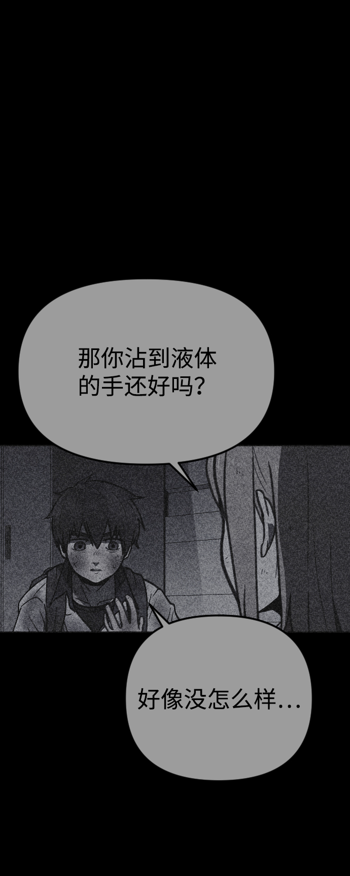 第18话93