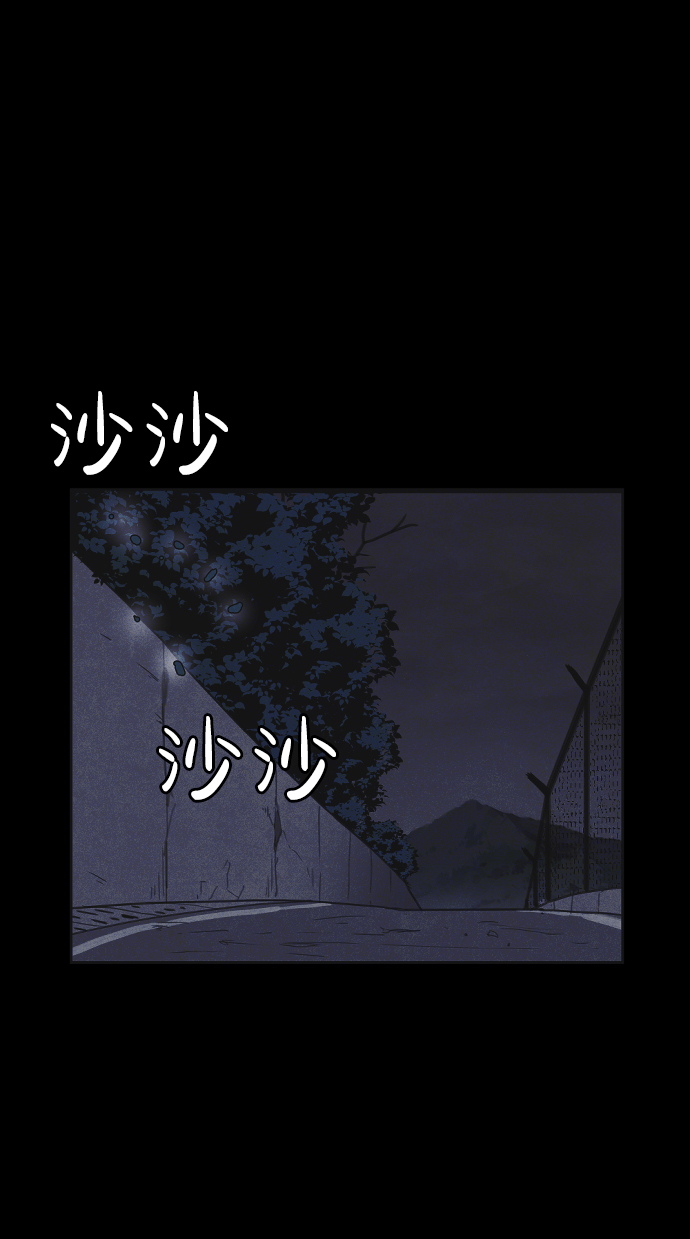 第23话29