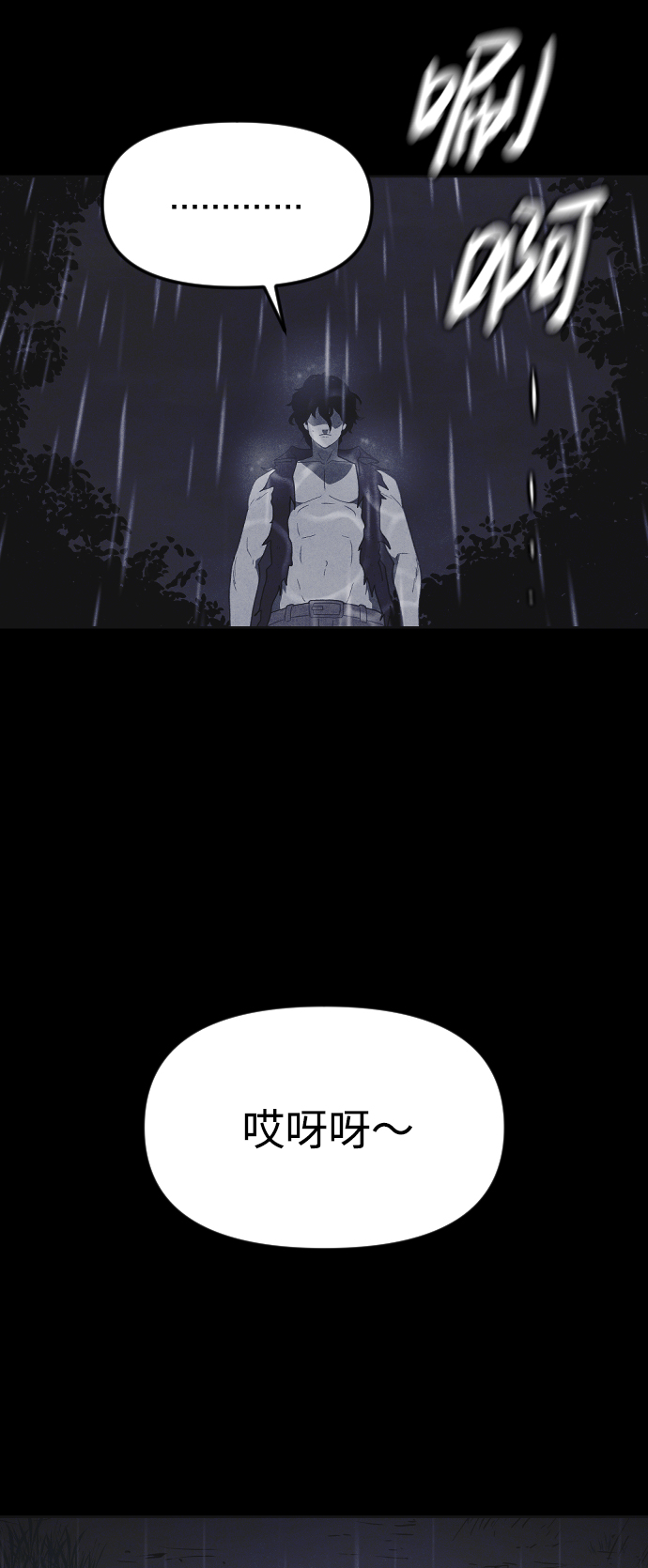 第50话87
