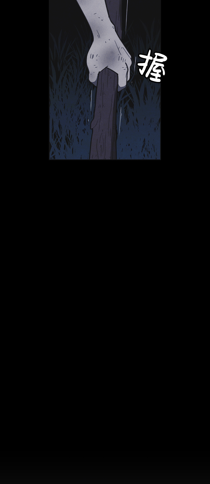 第48话12