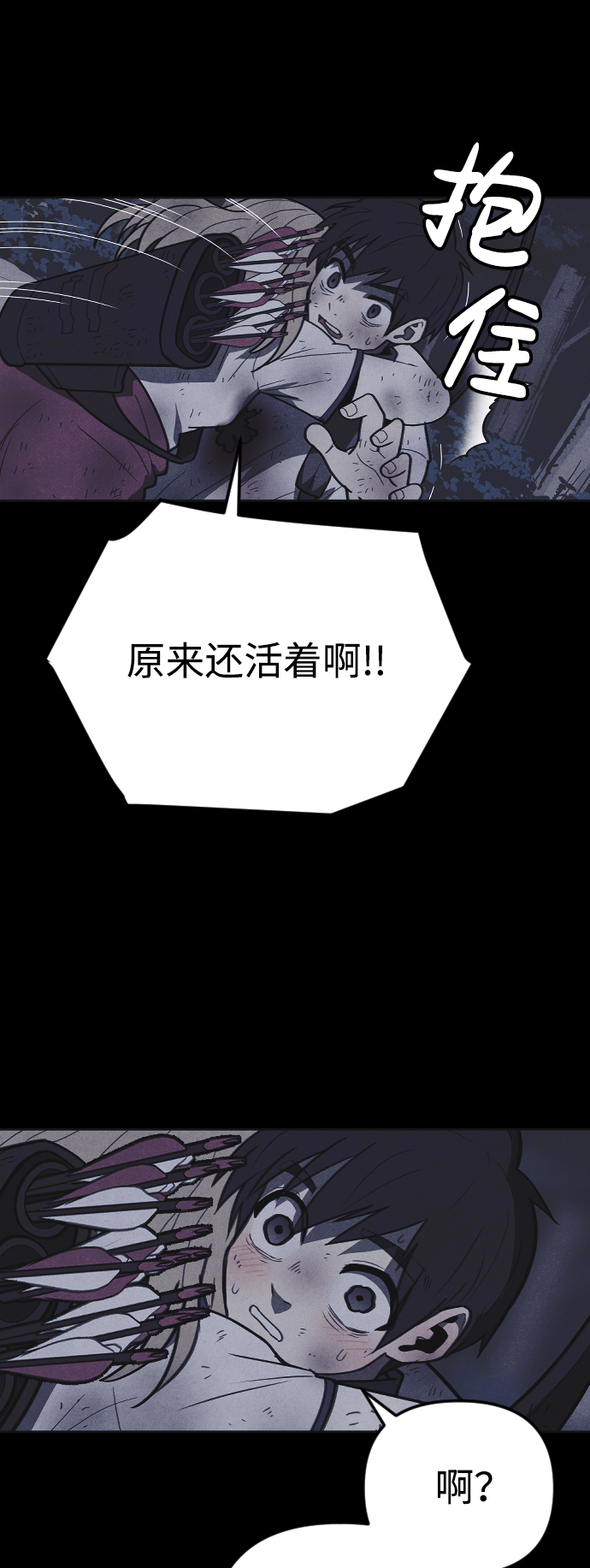 第39话73