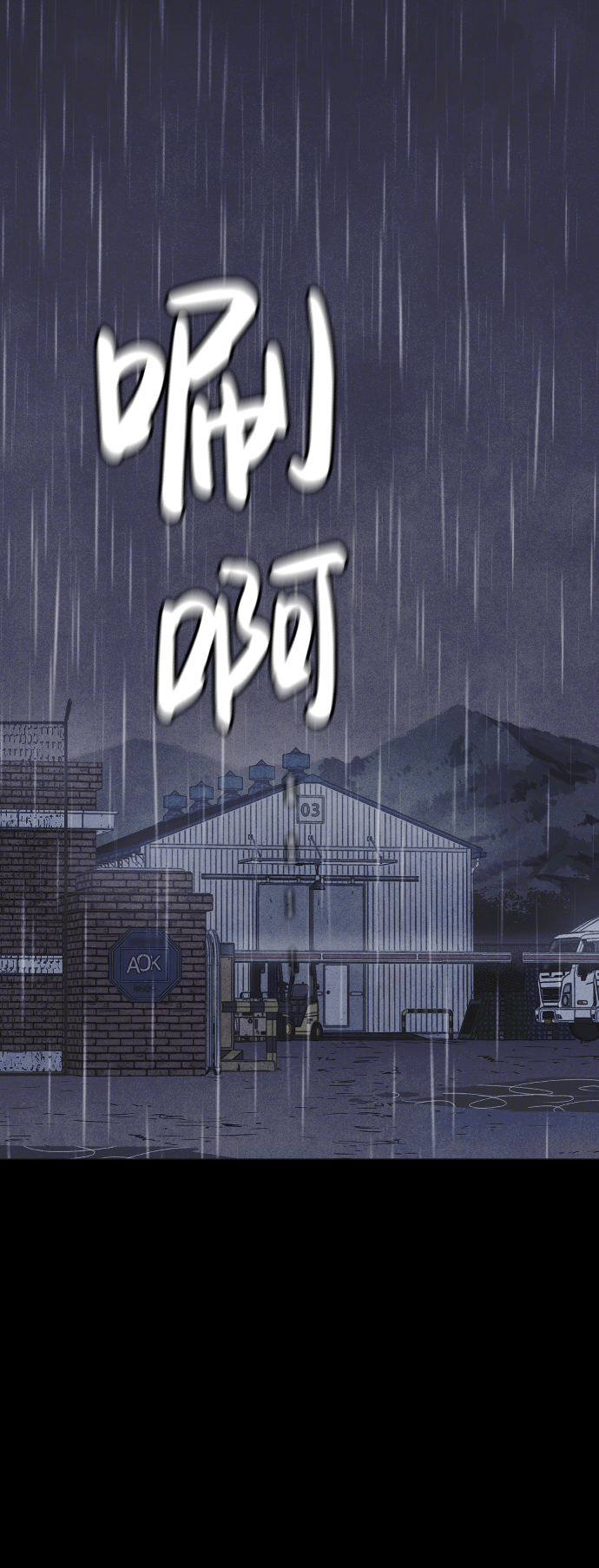 第55话14