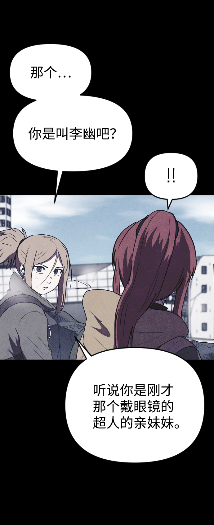 [尾声] 他们之後的故事68