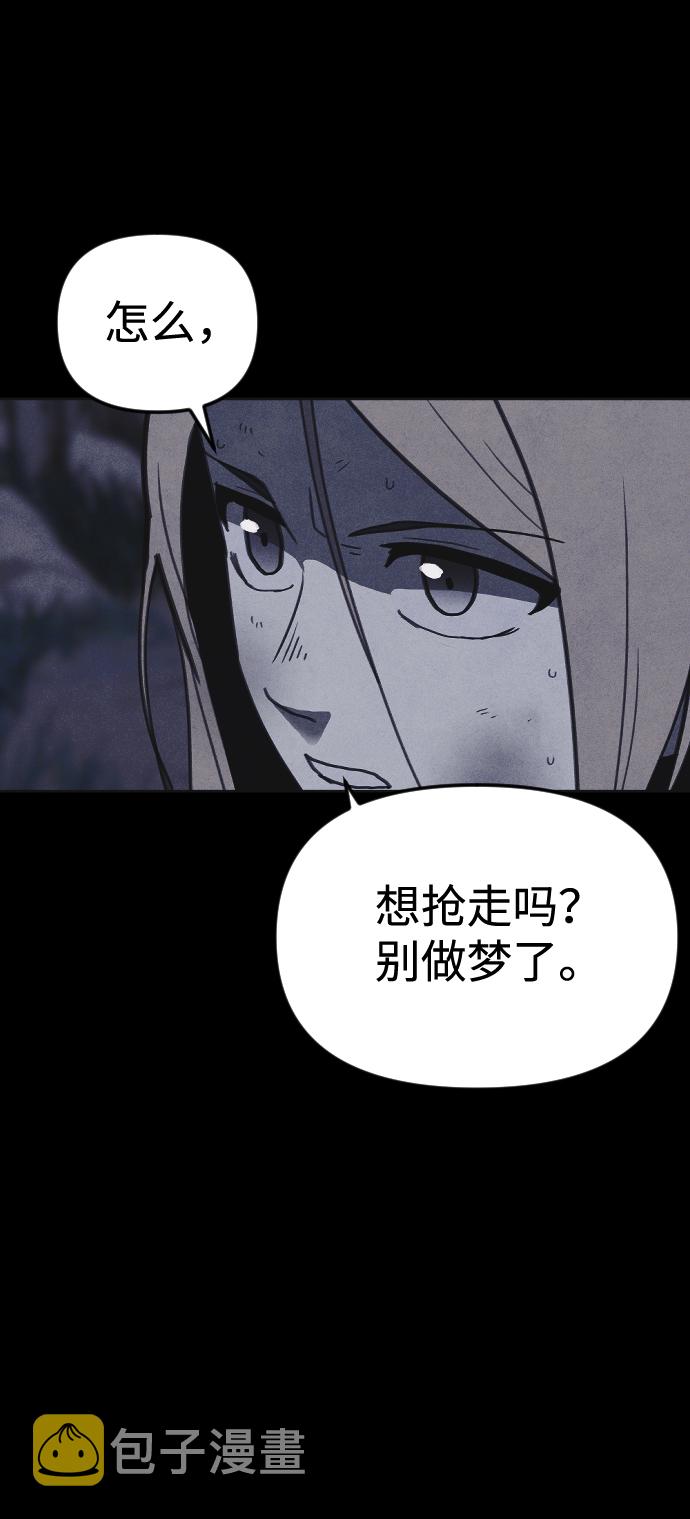 第38话2
