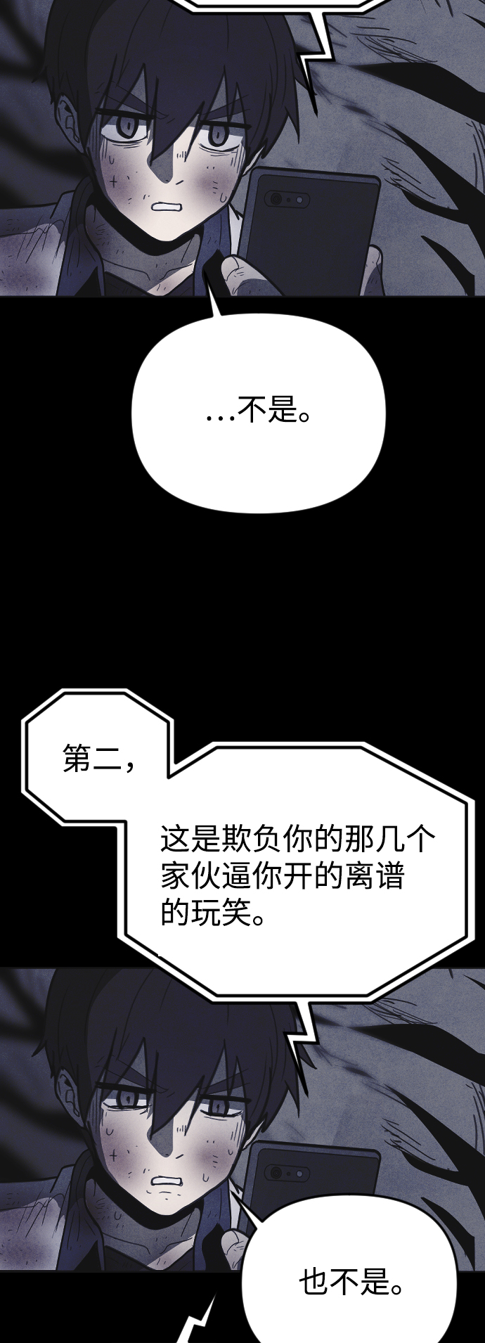 第35话32