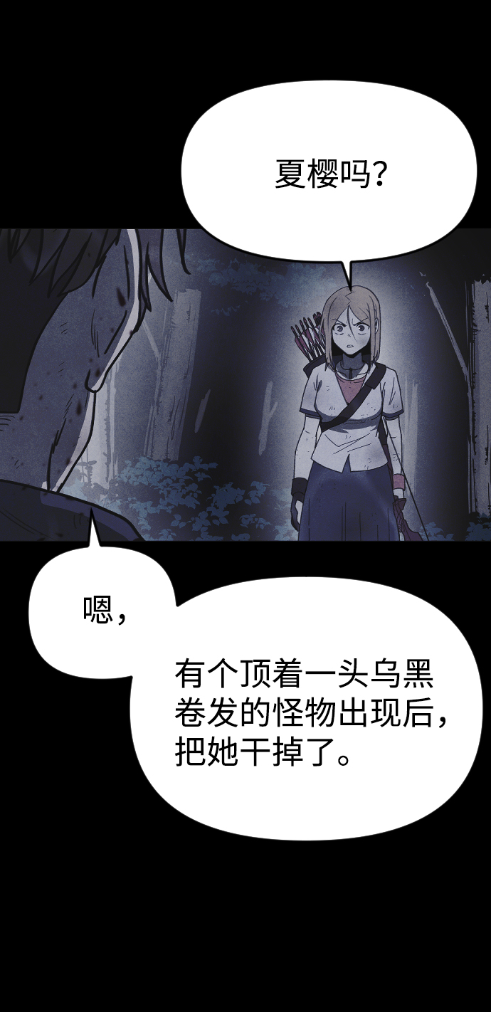 第56话57