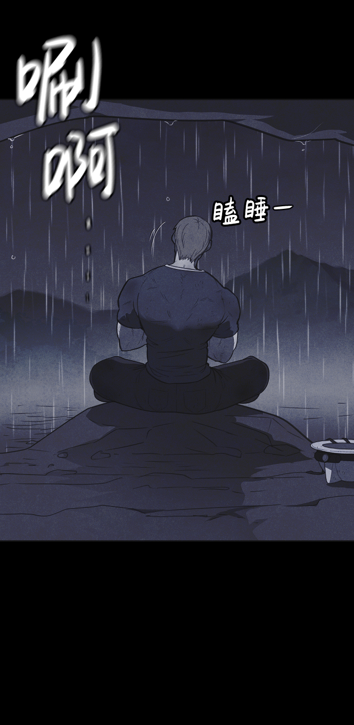 第51话10