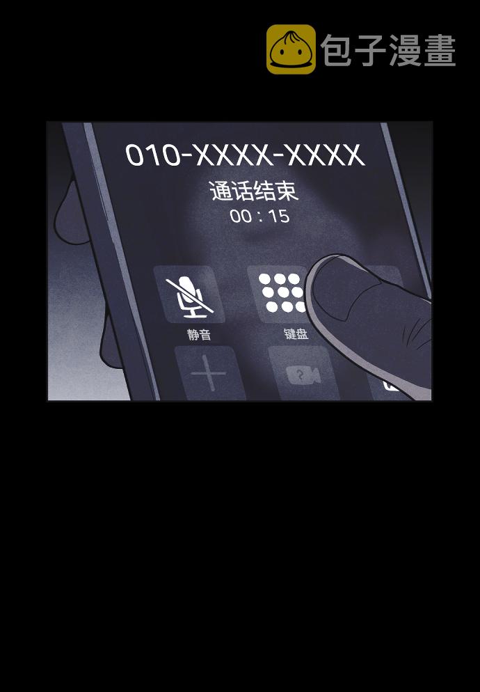 第44话26