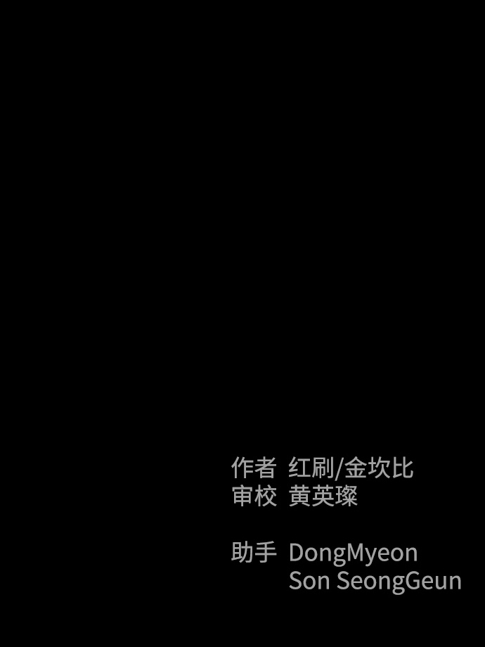 第25话100