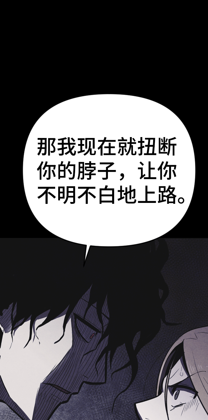 第7话41