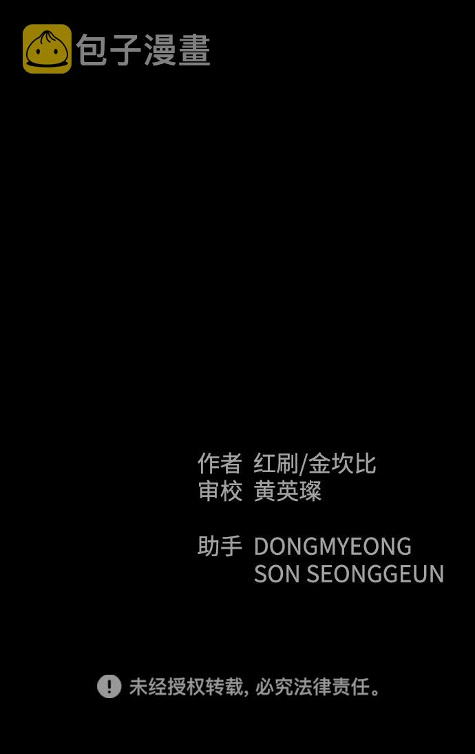 第41话91