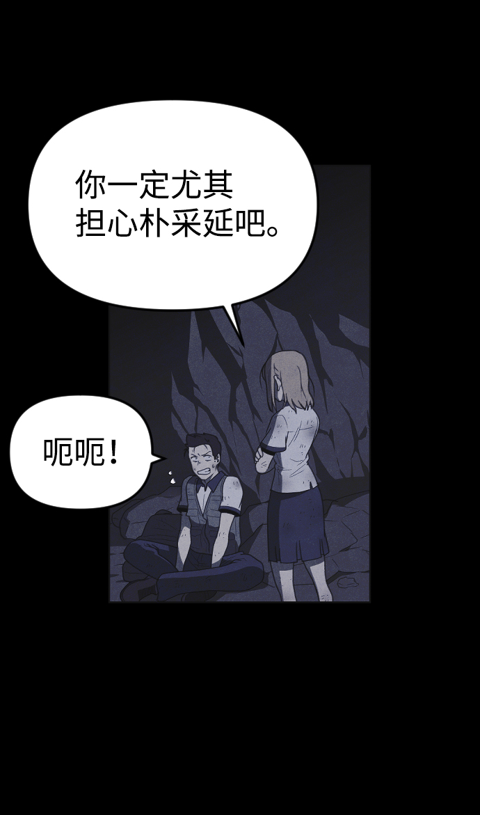第51话14