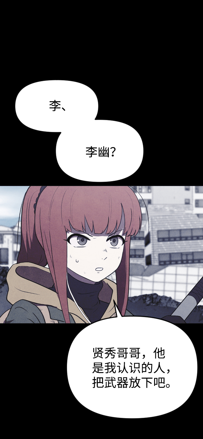 [尾声] 他们之後的故事55