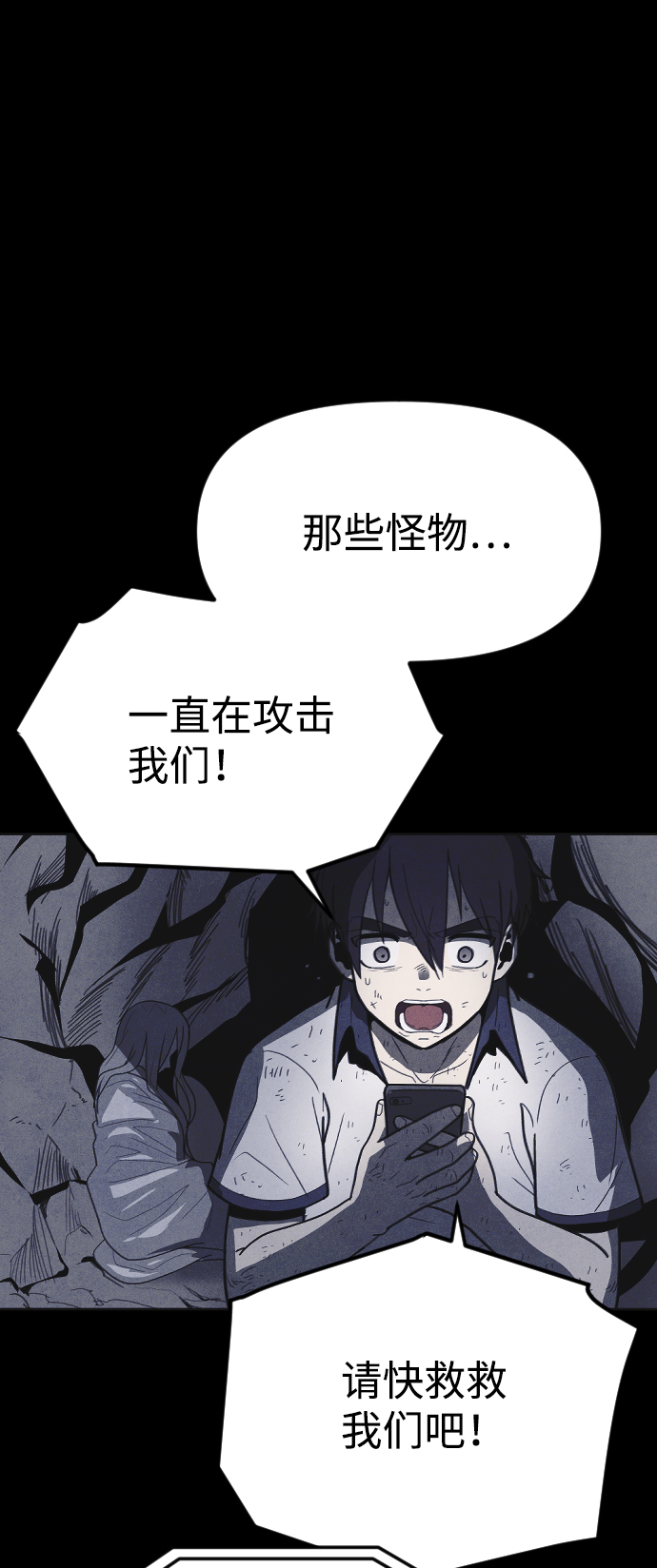第35话12