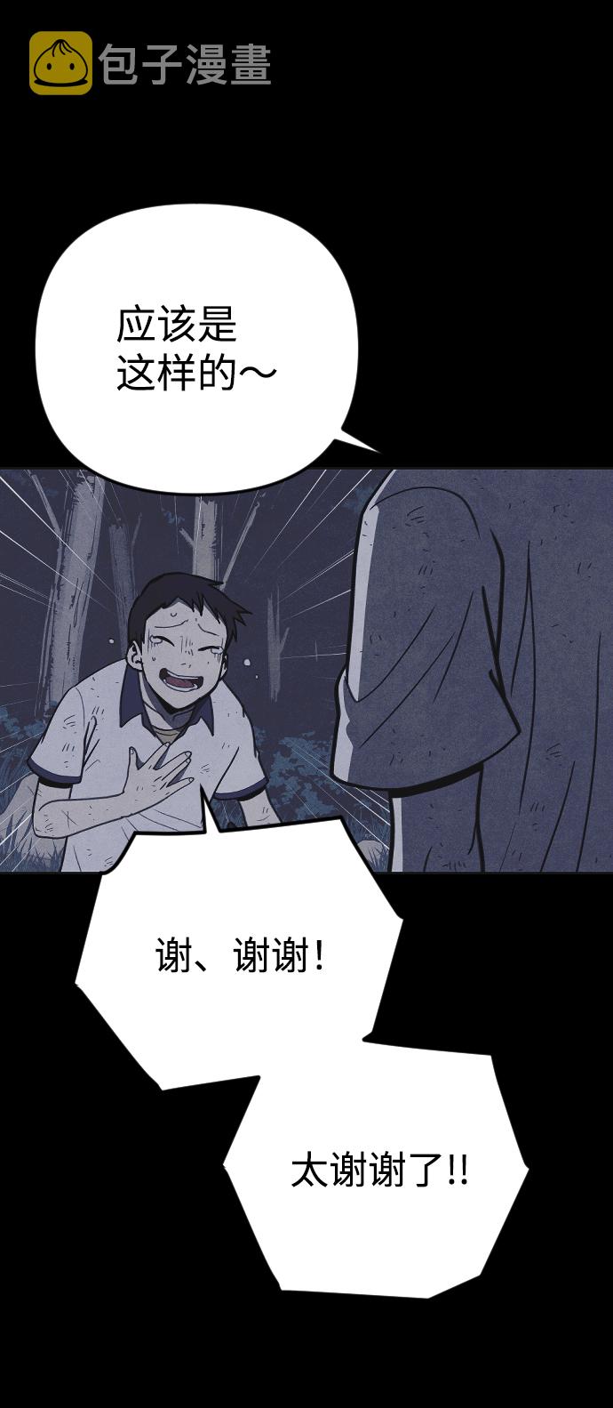 第30话32
