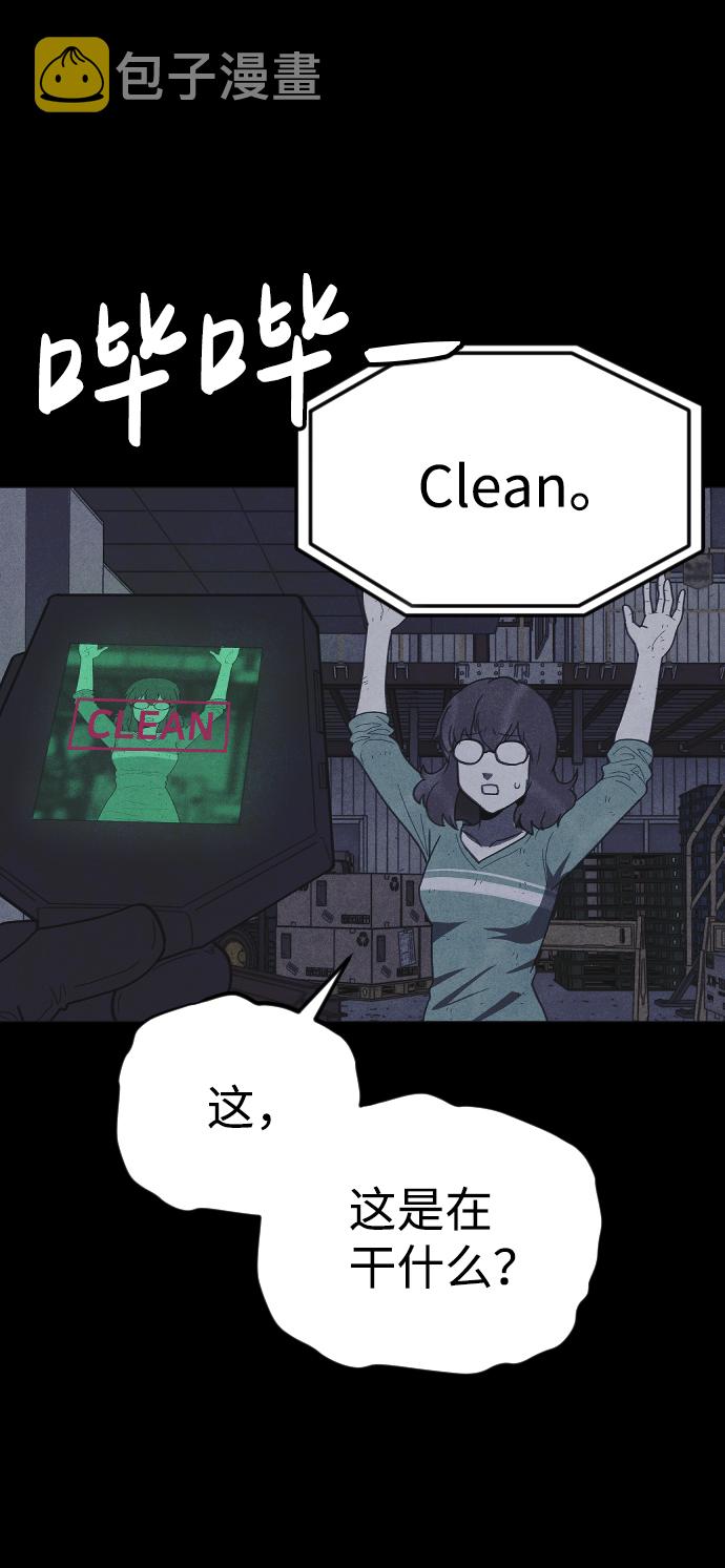 第52话31