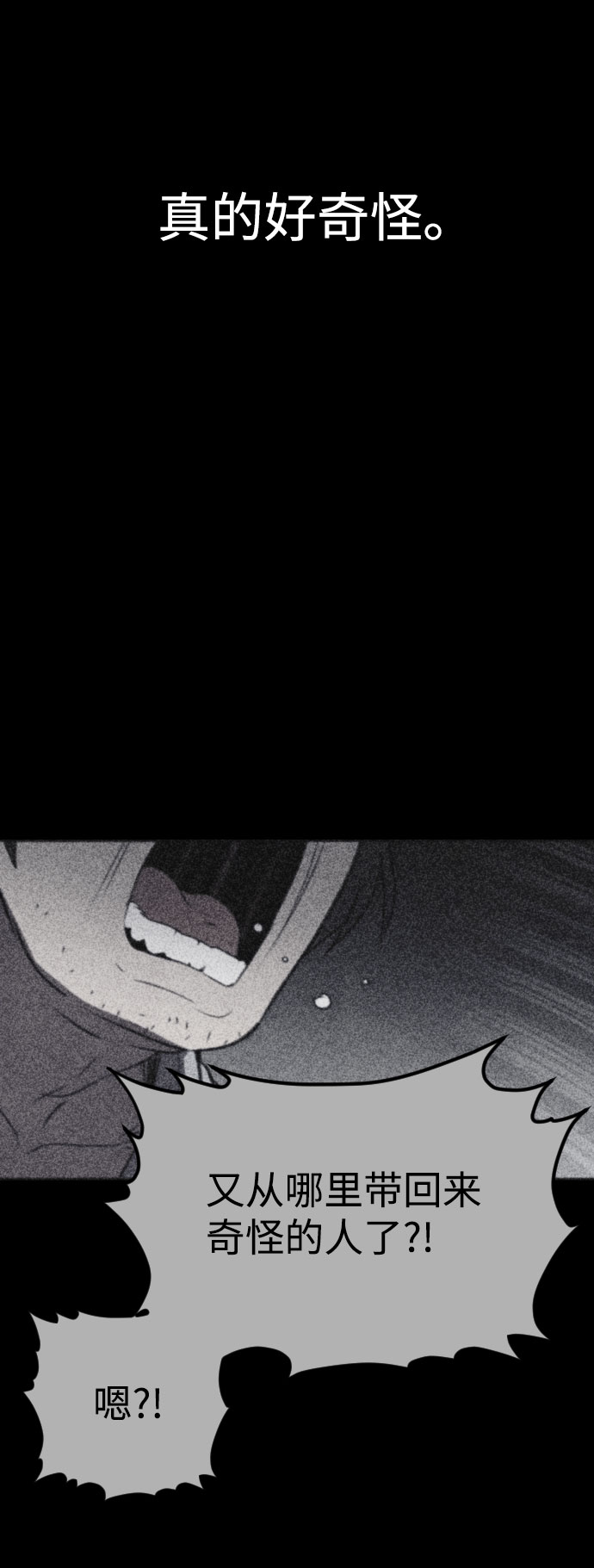 第41话39