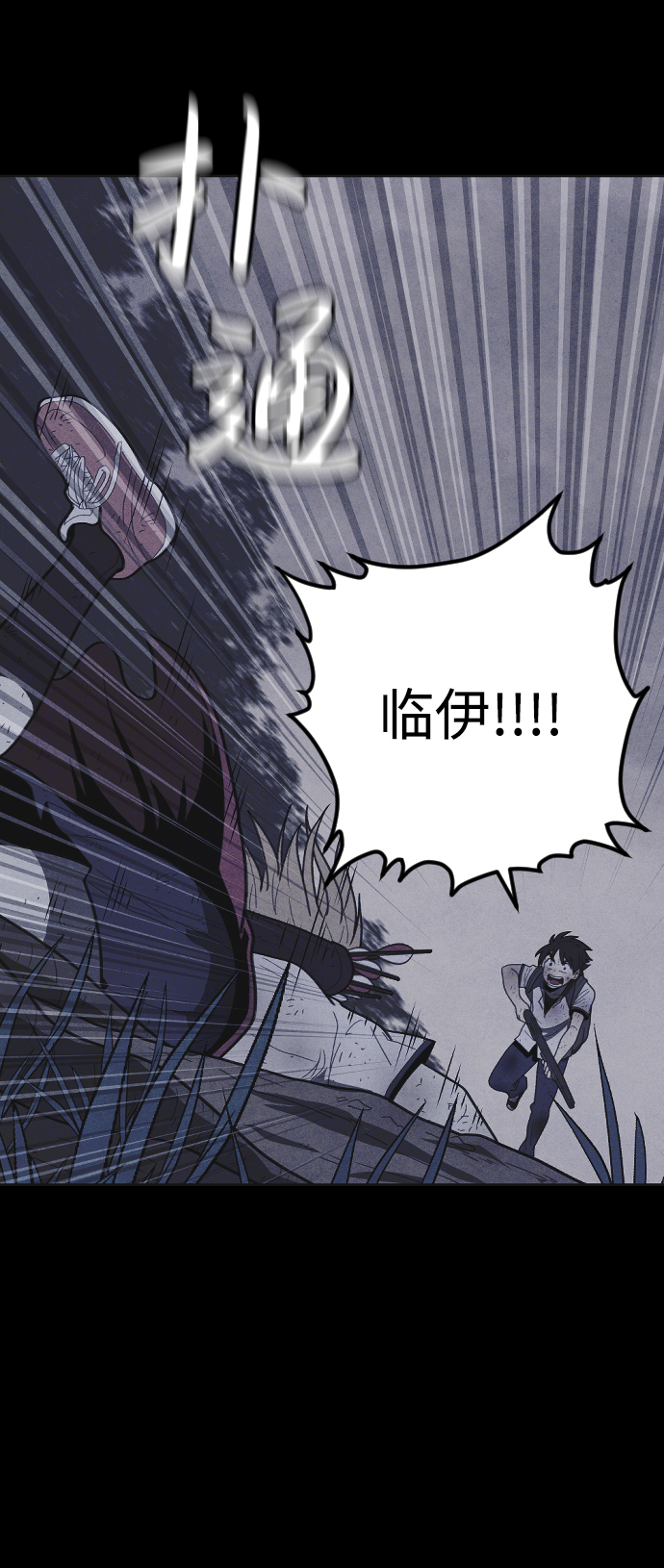 第40话55