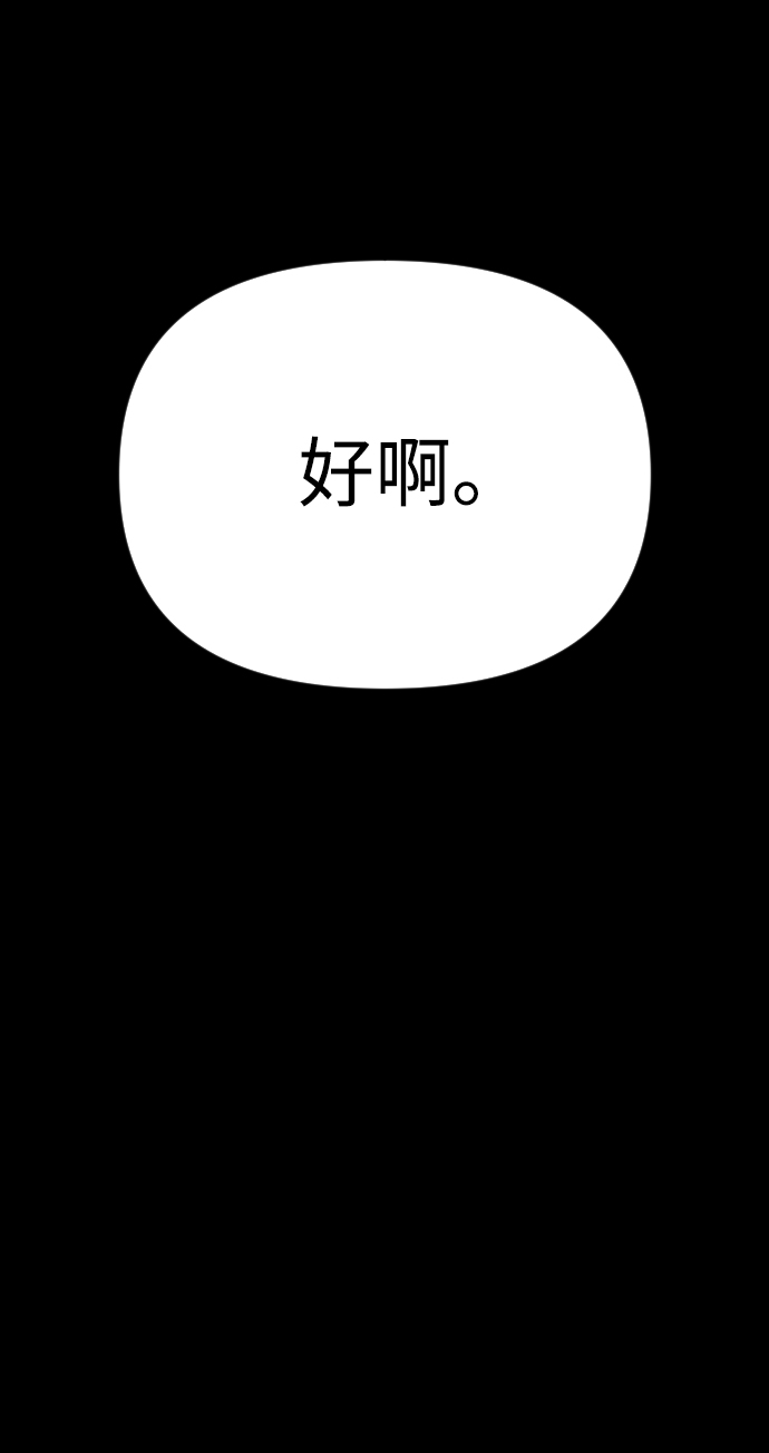 第43话73