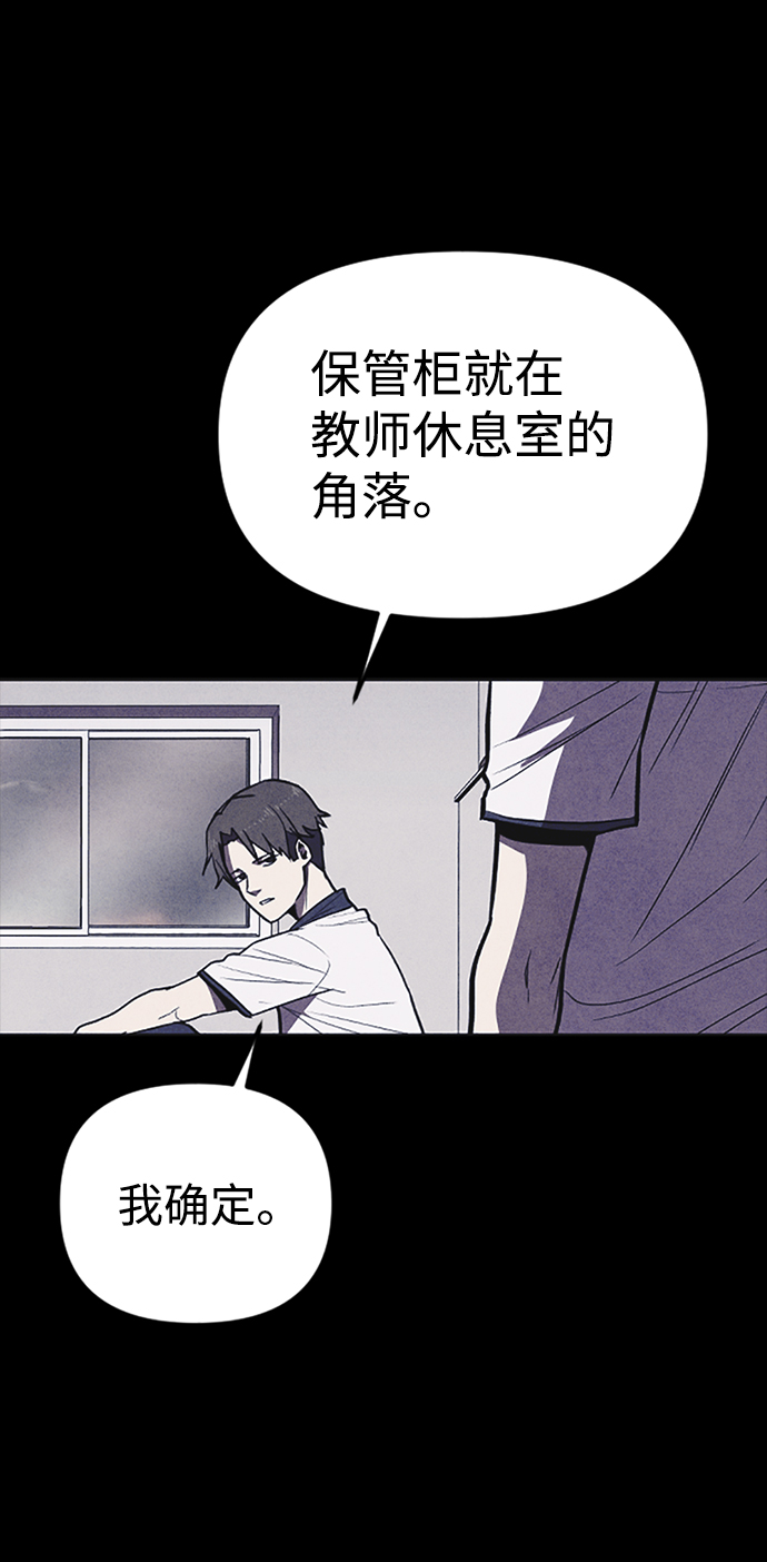 第2话64