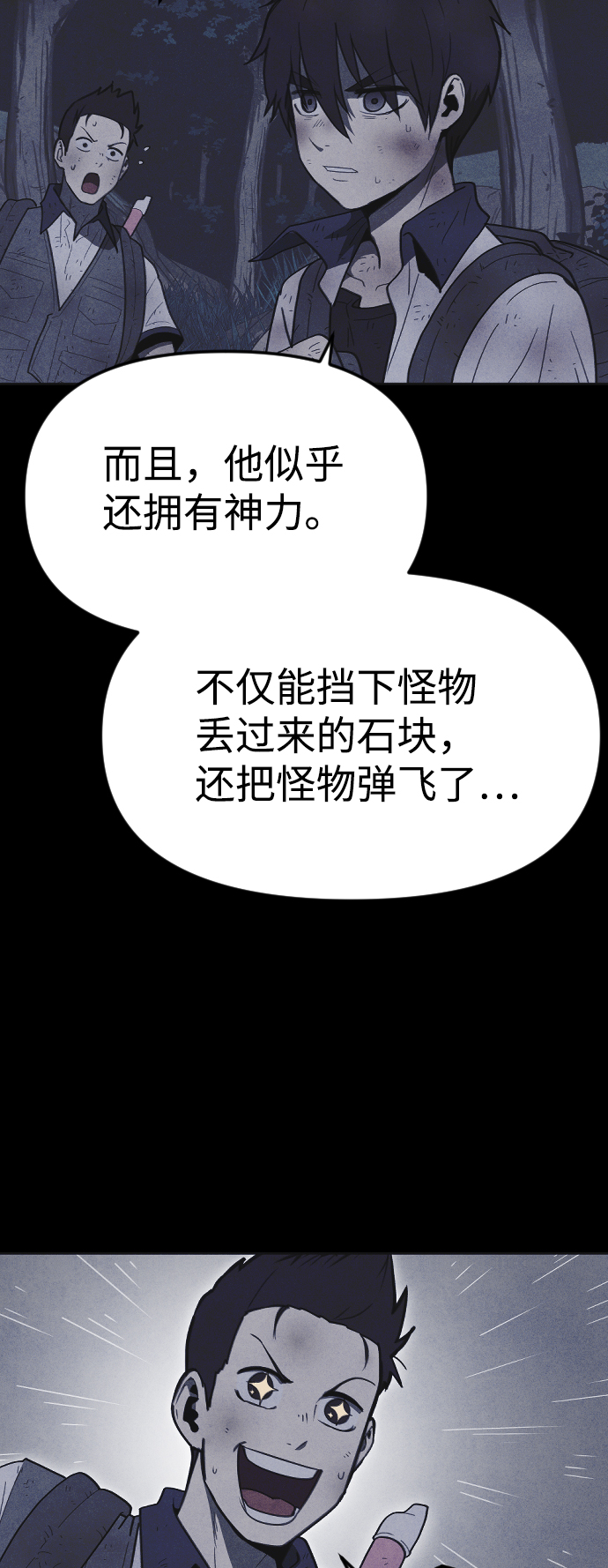 第40话19