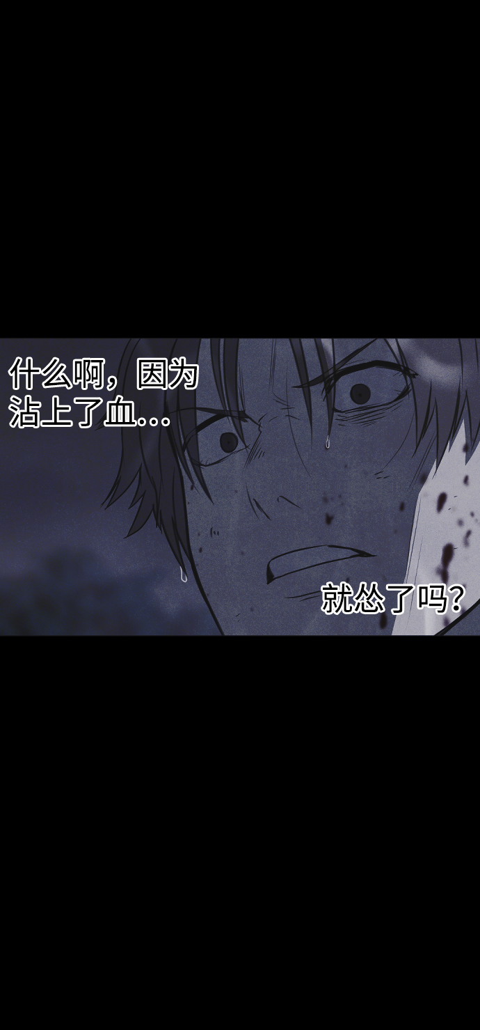 第56话48