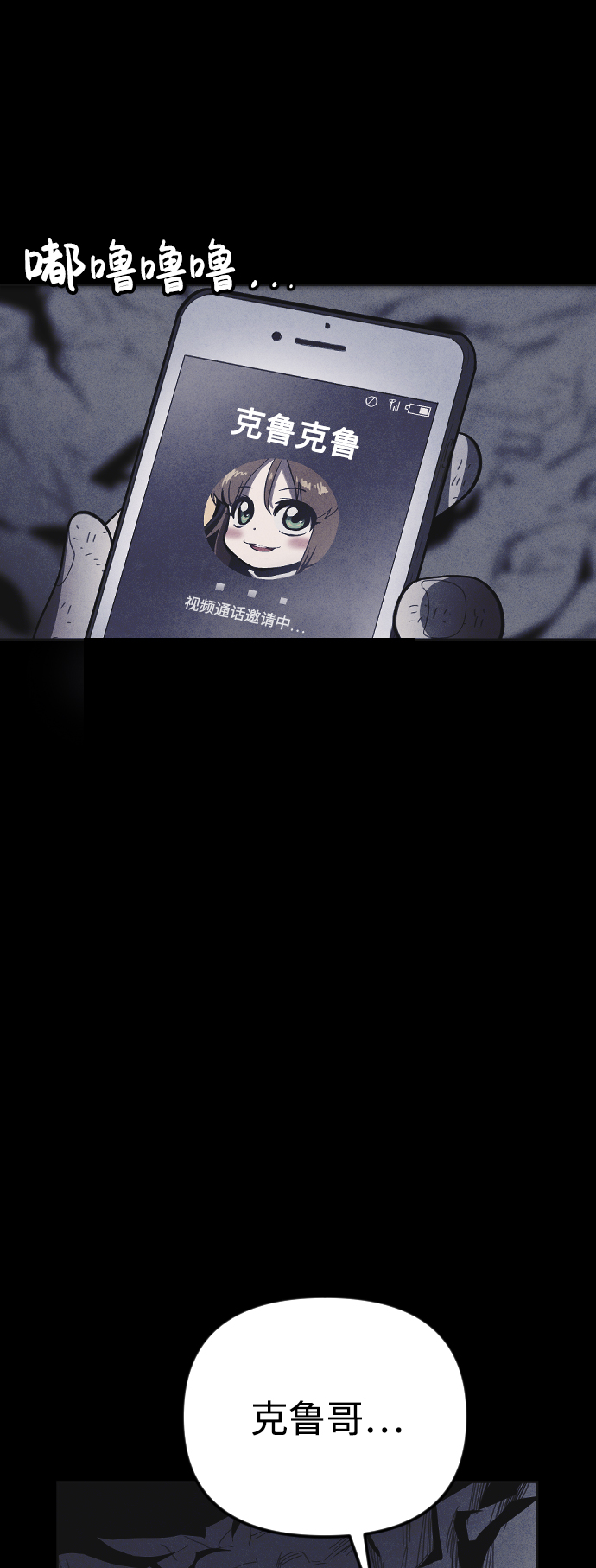 第35话21