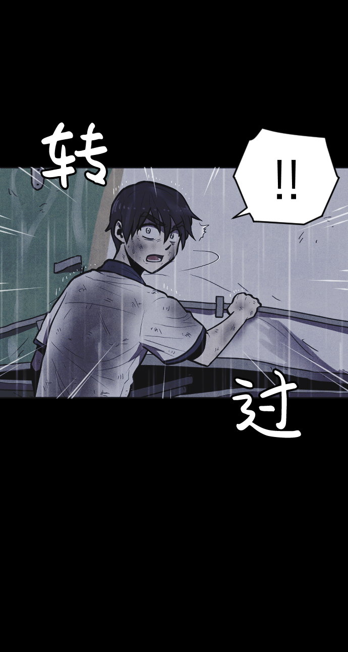 第5话24