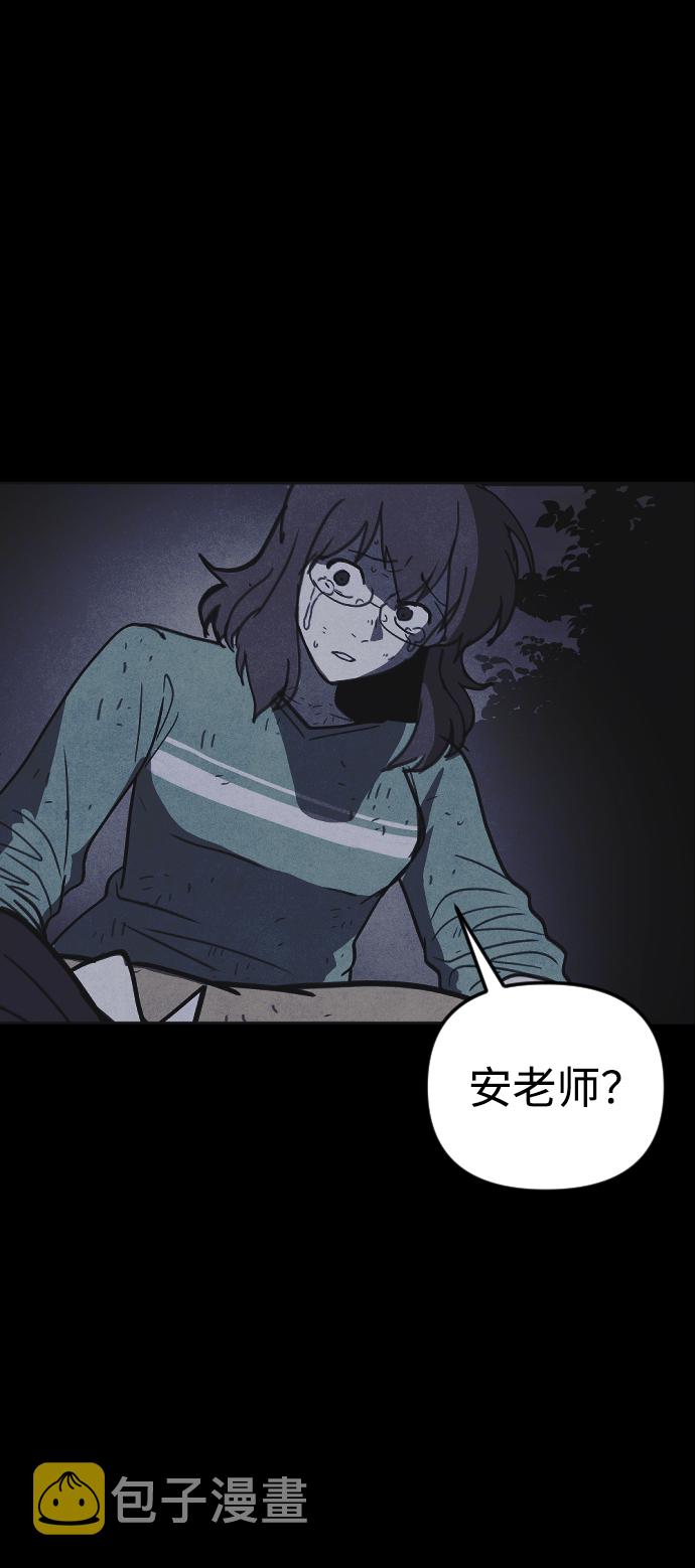 第32话90