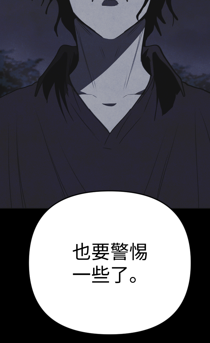 第28话13