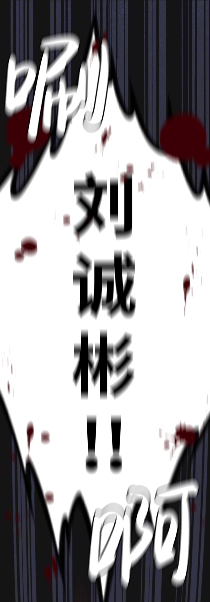 第55话64