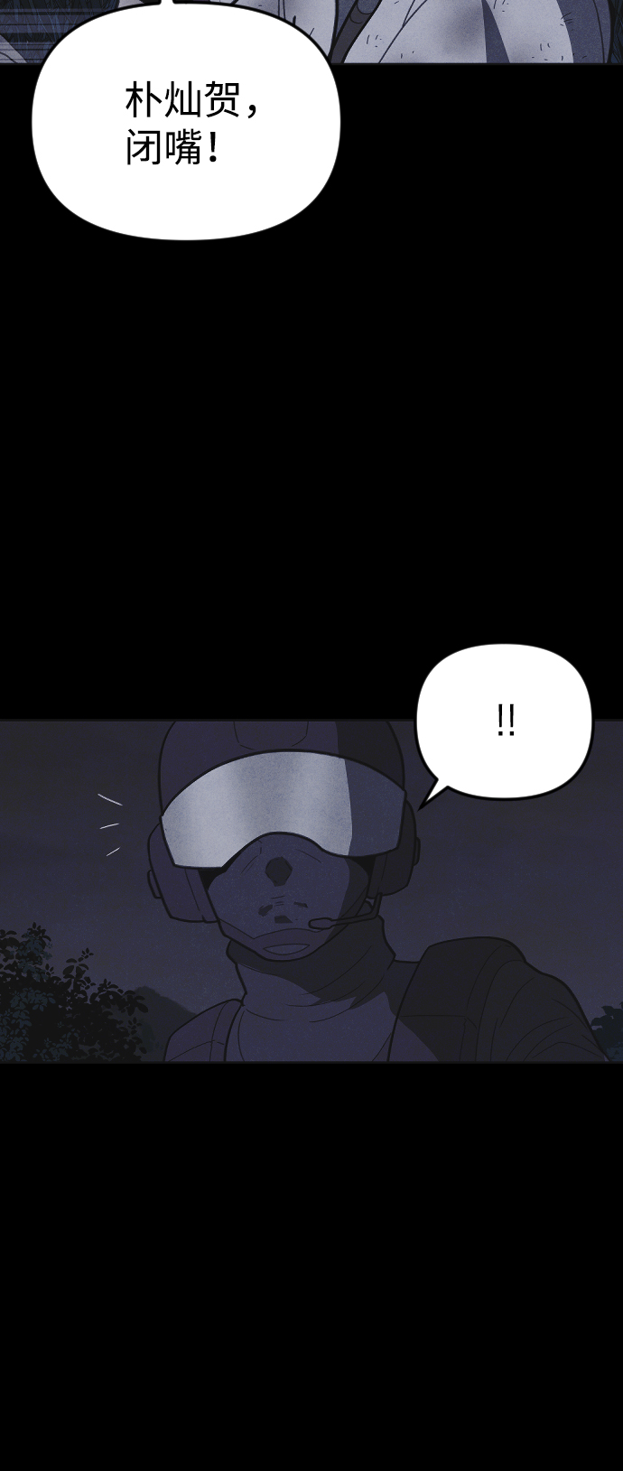 第47话6