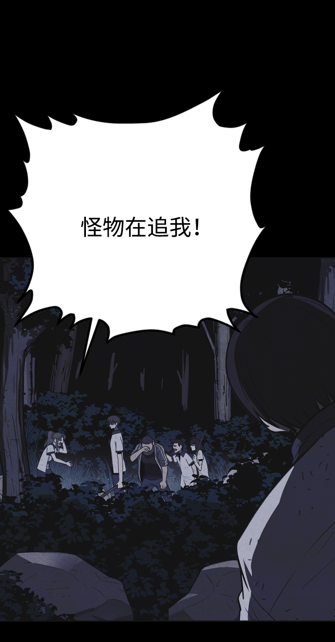 第25话33