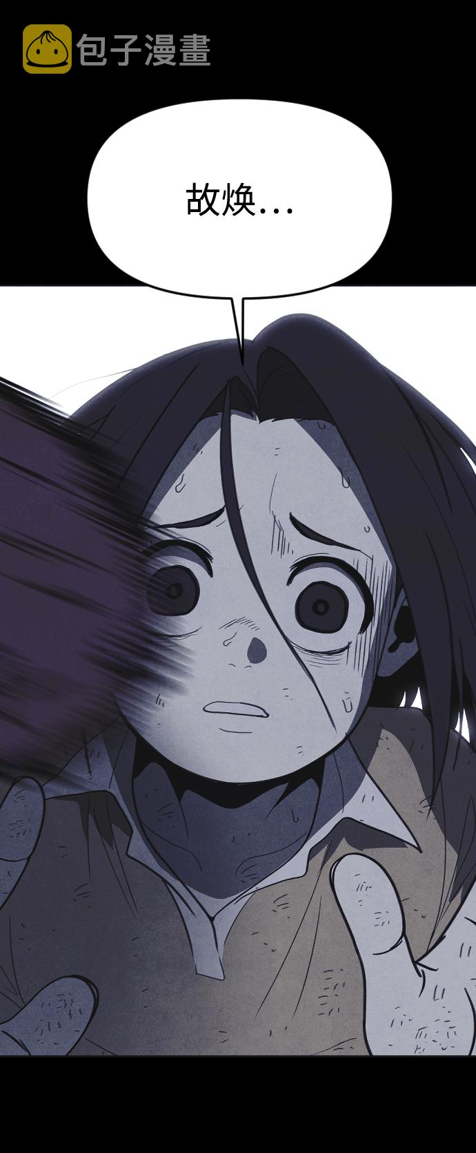 第32话67