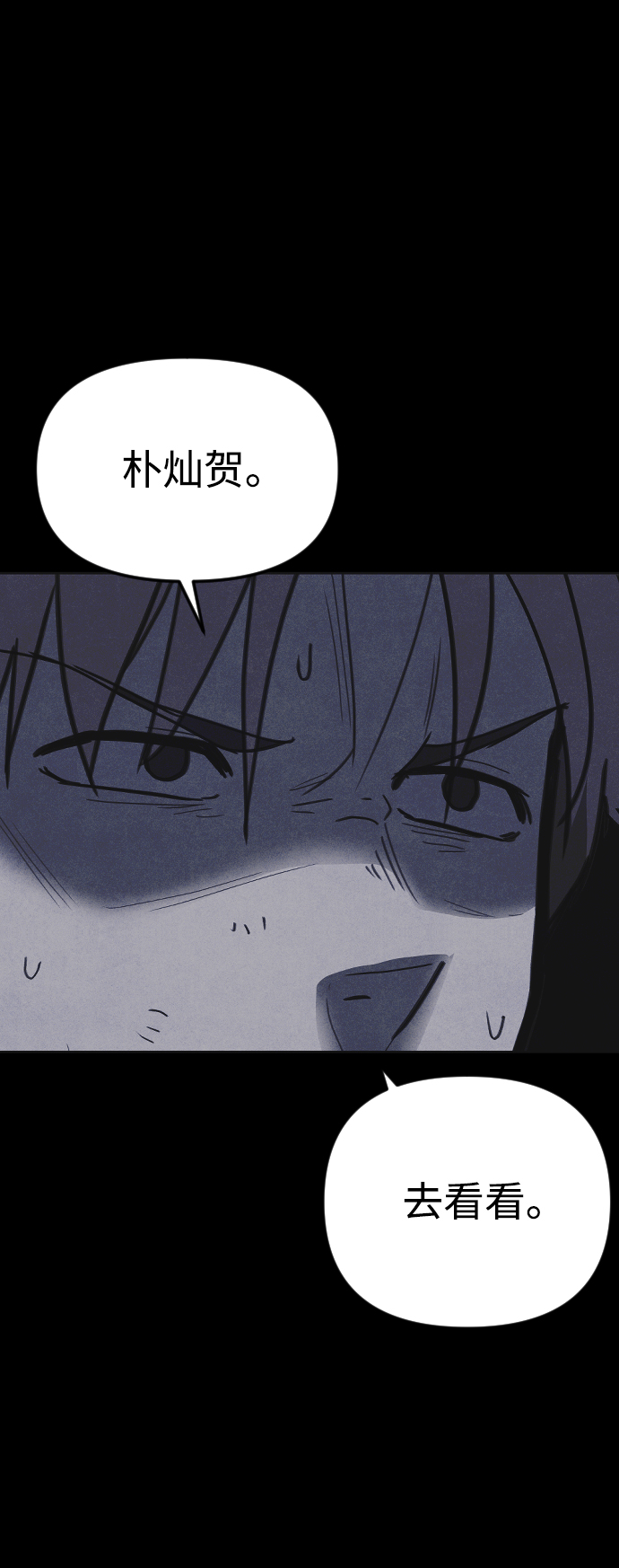 第37话35