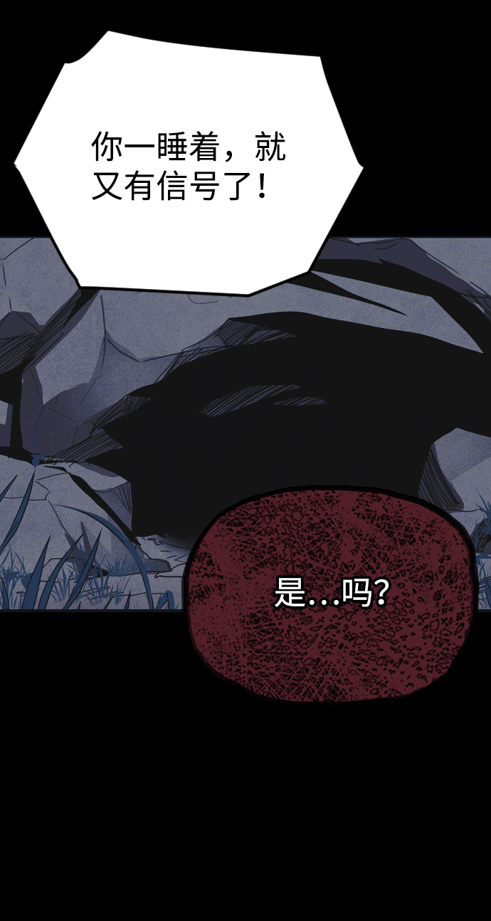 第36话53