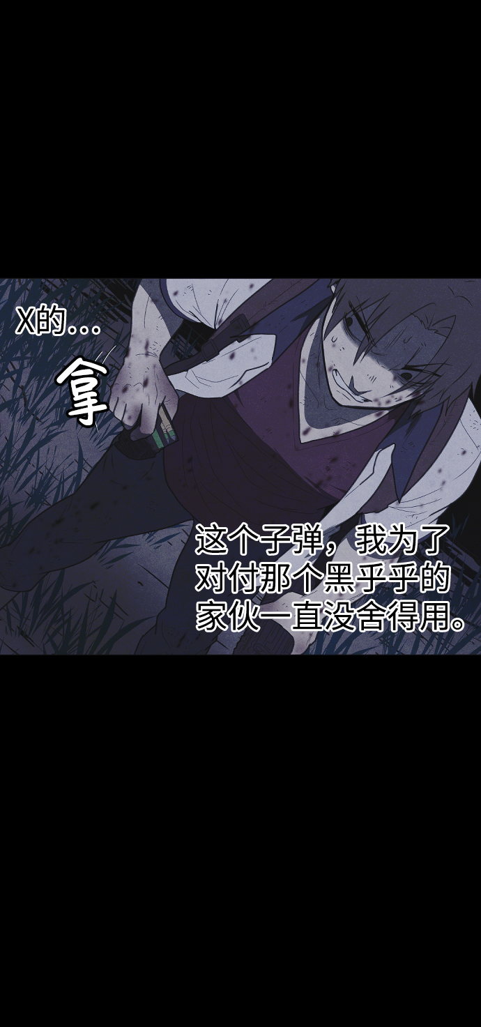 第57话49
