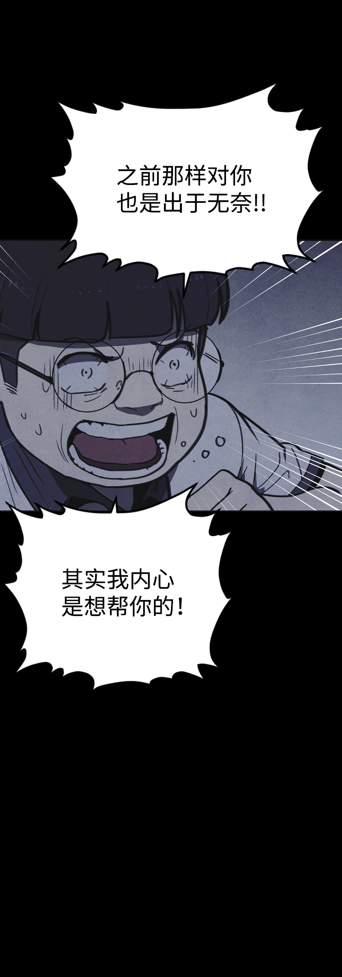 第17话25