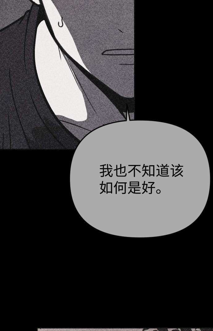 第16话44