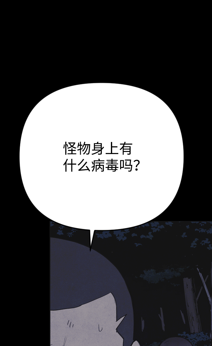 第29话43