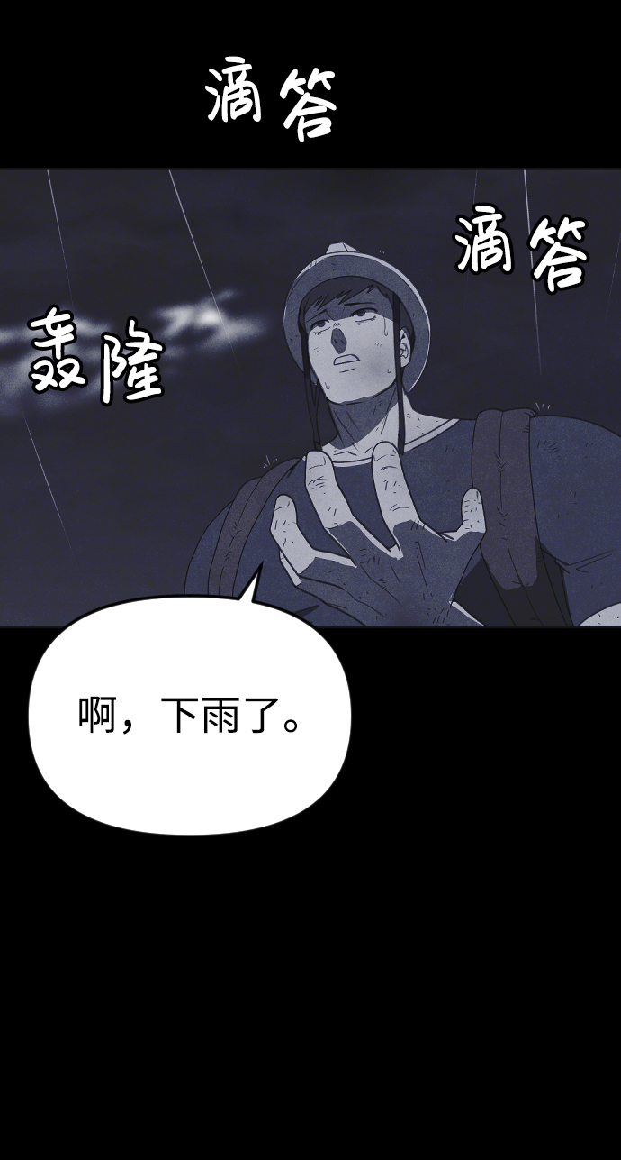 第49话9