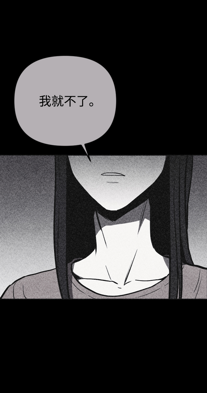 第3话70