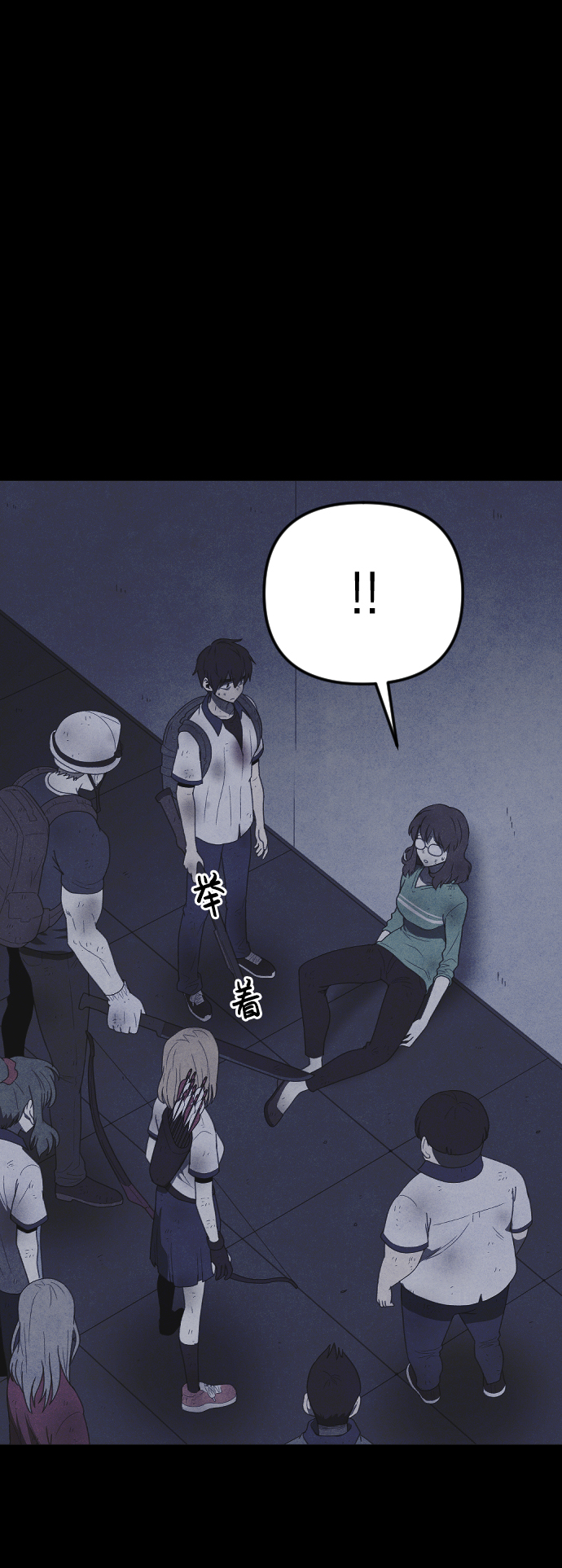 第54话8