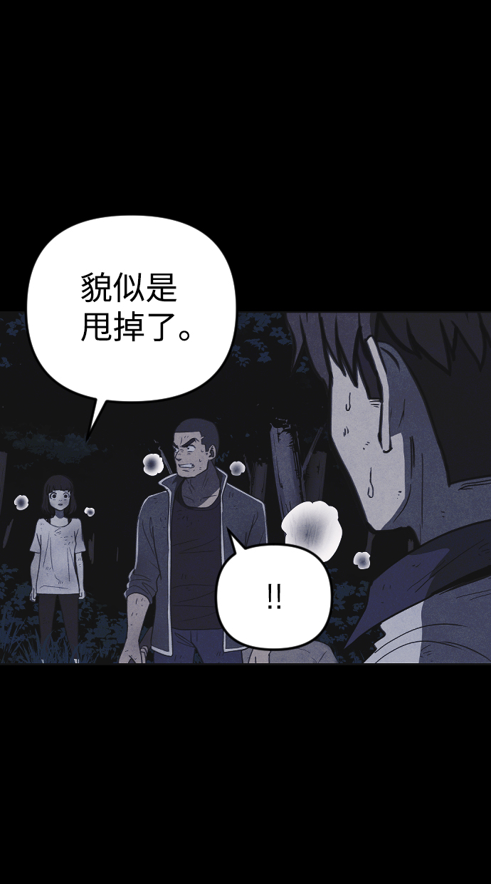 第47话40