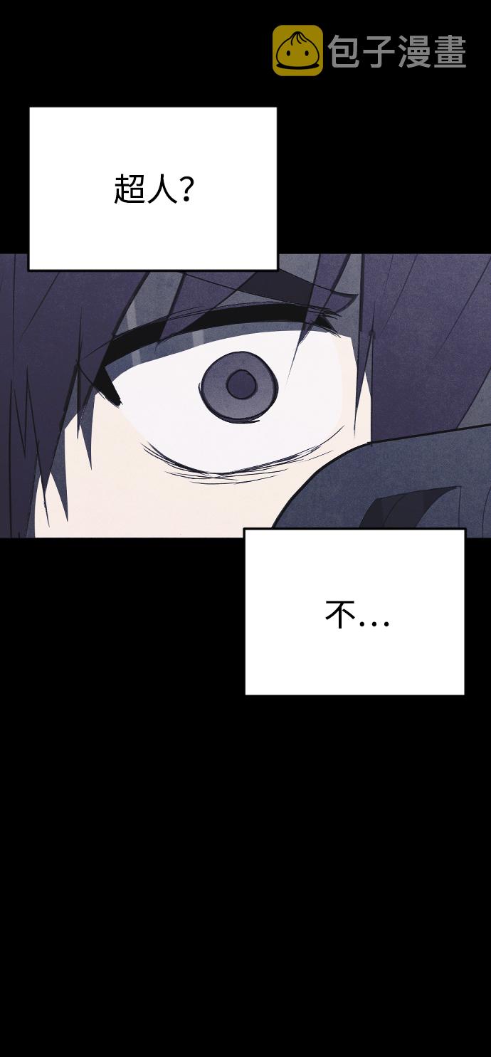 [尾声] 他们之後的故事47