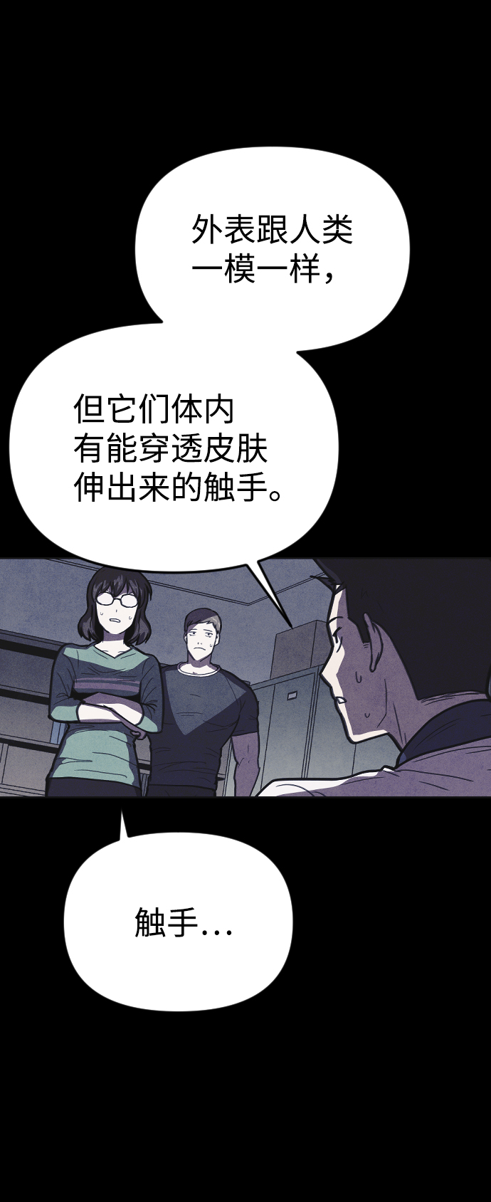 第12话70
