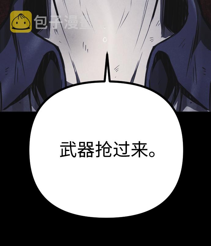 第54话30